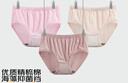AB【3条】女精梳棉质高腰抗菌三角裤舒适透气妈咪裤L640 肤色1条+粉色1条+豆沙1条 /共 3条 L 实拍图
