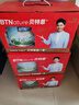BTNature蓝一号胖高个子奶粉年货成人中老年人送礼盒澳洲进口贝特恩1kg2罐 实拍图