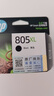 惠普（HP）805原装大容量黑色墨盒 适用hp deskjet 1210/1212/2330/2332/2720/2729/2722打印机 实拍图