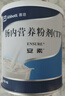 【原研进口】安素 肠内营养粉剂(TP) 400g/盒 6盒装 实拍图