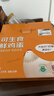 京鲜生可生食标准鲜鸡蛋30枚礼盒装3斤 源头直发 实拍图