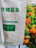 悦味纪 鲜冻什锦蔬菜500g 欧式杂菜 混合菜丁 冷冻蔬菜 方便菜速食 实拍图