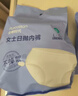全棉时代一次性内裤女士棉纱出差旅行孕妇月子日抛不掉絮灭菌 L码5条 实拍图