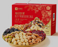 良品铺子甄选每日坚果1050g 干果礼盒孕妇零食独立小包装年货长辈送礼团购 实拍图