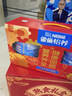 雀巢（Nestle）【年货节礼盒】怡养益护因子中老年奶粉高钙850g*2 年货礼盒送礼 实拍图