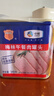 梅林午餐肉罐头340g*3火腿火锅搭档食材中粮出品(新老包装交替发货） 实拍图