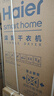 海尔（Haier）初色滚筒洗烘套装 10KG 全自动洗衣机+热泵烘干机 除菌除螨 家电国家补贴京东自营 25JS+25JS 实拍图