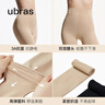 ubras【特卖】弹力高腰美腿收腹打底裤袜抗菌黑丝连裤袜丝袜女 踩脚连裤袜-裸感肤 1条 M 实拍图