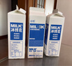 必如冰博克牛奶提纯乳低温牛奶1kg*1 芝士口感鲜奶6.2g优质蛋白鲜牛奶 实拍图