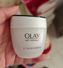 玉兰油（OLAY）活肤菁华面霜50g抗皱紧致抗衰老护肤品保湿面霜新年礼物送女友 实拍图