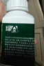 绿A天然螺旋藻精片100粒×0.5g 免疫调节 耐缺氧 抗疲劳 调节血脂  实拍图