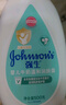 强生（Johnson）婴儿牛奶润肤露500g宝宝儿童青少年保湿润肤乳身体乳面霜新年礼物 实拍图