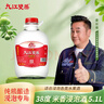 九江双蒸 米香型白酒 38度浸泡酒5.1L 广东米酒浸泡青梅果酒送礼白酒 实拍图