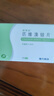 [耐特安] 匹维溴铵片50mg*20片/盒 实拍图