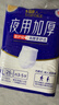 永福康夜用加厚成人拉拉裤 XL26片 臀围≥110cm 老人孕妇内裤型纸尿裤 实拍图
