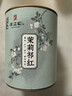 天之红红茶茉莉祁红香螺祁门红茶花茶100g罐装 自己喝的茶叶 实拍图