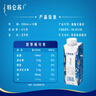 蒙牛特仑苏嗨Milk脱脂纯牛奶250ml*10盒 0脂肪 精美京绣年货礼盒 实拍图
