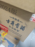 古井贡酒 年份原浆古5 浓香型白酒 40.6度 500ml*4瓶 整箱装 实拍图