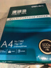 得力（deli）珊瑚海A4打印纸 70g500张单包复印纸 双面草稿纸 打印作业 书写绘画7362【销冠系列】 实拍图
