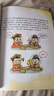 小学漫画必背历史典故 小学生语文基础知识大全必备百科文学文化常识写作素材积累中国名著阅读考点一本全 实拍图