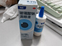【原研进口】海露玻璃酸钠滴眼液 不含防腐剂孕妇可用 眼药水眼疲劳眼干涩痒 隐形眼镜直接滴0.1%*10ml*2盒 实拍图