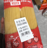 公鸡土耳其进口细条形意大利面500g*8袋通心粉面条早餐拌面 实拍图