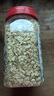 智力早餐阳光燕麦片1000g/桶高膳食纤维澳洲燕麦无额外添加白砂糖 实拍图