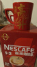 雀巢（Nestle）艺术家合作咖啡礼盒1+2速溶咖啡三合一原味90条年货节送礼伴手礼 实拍图