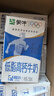 蒙牛低脂高钙牛奶250ml*24盒 早餐健身伴侣 年货礼盒 实拍图