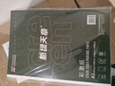 天章 （TANGO） 新绿天章 120gA3彩激纸加厚数码彩印纸 激光打印纸书刊封面菜单打印广告设计100张/盒 P72830 实拍图