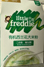 小皮（Little Freddie）有机西兰花大米粉160g*1盒宝宝辅食婴儿营养低敏米糊米粉6月以上 实拍图