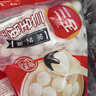 三全黑芝麻汤圆1kg2袋+五红汤圆1袋+五黑汤圆1袋 元宵甜品点心 实拍图