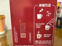 雀巢（Nestle）【樊振东同款】1+2原味低糖*速溶咖啡三合一冲调饮品90条1350g 实拍图
