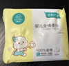 全棉时代【孙颖莎同款】加大棉柔巾婴儿洗脸巾100%纯棉面巾70抽*6包 实拍图