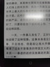 汉王（Hanvon）Clear6Turbo碧水青 电子书智能阅读器6英寸墨水屏电纸书学习看书学习漫画电子纸平板电脑 实拍图