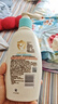 艾惟诺（Aveeno）艾维诺润肤乳婴儿童身体乳保湿滋润干痒宝宝儿童面霜354g新年礼物 实拍图