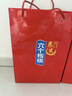 养元年货好礼六个核桃智汇养生型180ml*24罐【年货礼盒】 实拍图