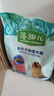 麦富迪狗粮 藻趣儿狗粮成犬粮牛肉螺旋藻 均衡营养2.5kg 实拍图