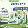 威露士la有氧洗衣液柠檬香6斤组合装（瓶1L+补充装1L*2）除菌除螨除霉味 实拍图