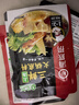 海底捞 火锅底料 上汤三鲜100g一人食火锅底料 麻辣烫香锅冒菜干锅串串 实拍图