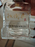 扳倒井 绵柔 浓香型白酒 38度500ml*6瓶整箱装 纯粮酿造 礼品酒年货送礼 实拍图