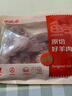 鲜京采澳洲精选原切羊肋排（偏瘦） 2斤/袋 草饲羊肉 京东自有品牌 实拍图