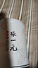 张一元茉莉花茶特级茉莉白雪香150g(75g*2罐)配手提袋 年货送礼礼赠佳选 实拍图