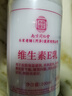 同仁堂维生素e乳秋冬季保湿补水身体乳护手霜皮肤干燥润肤乳100ml*3瓶 实拍图