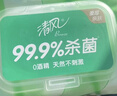 清风御本草杀菌湿巾80片*4包 抽取式卫生湿纸巾 杀菌率99.9% 整箱 实拍图