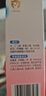 贝亲（Pigeon）桃叶精华 婴儿液体爽身露 四季通用 200ml IA171 实拍图