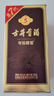古井贡酒 年份原浆古5 浓香型白酒 45度 500ml*1瓶 单瓶装 实拍图