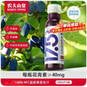 农夫山泉【需冷藏】17.5°NFC蓝靛果混合汁纯果汁100%鲜果冷压榨300ml*5瓶 实拍图