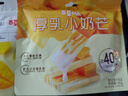 百草味厚乳小奶芒80g 芒果奶糕奶砖奶香芒果干小包装 实拍图