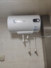 美的（Midea）【整机8年质保】50升电热水器2000W节能省电速热出租屋高温杀菌加长防电墙 F50-15A3 实拍图